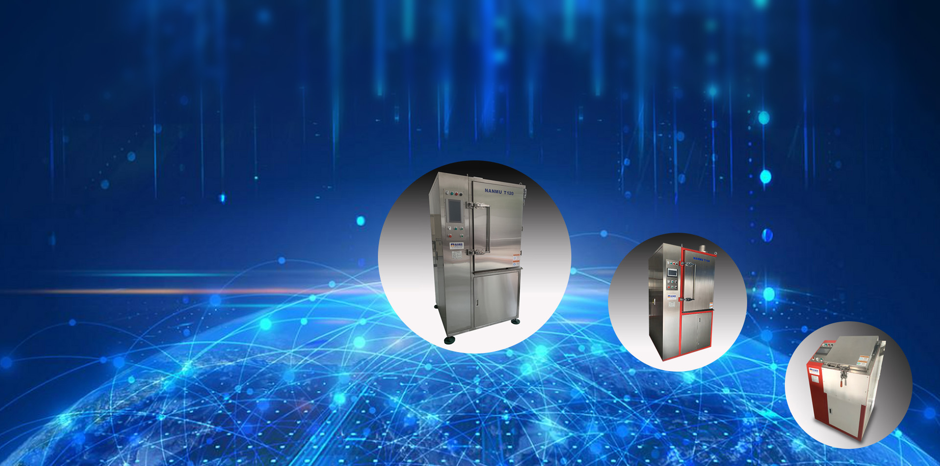 創新型技術公司